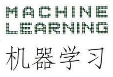 实验1：线性回归